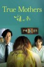 True Mothers (2020) เพราะการเป็นแม่…ไม่ใช่แค่การให้กำเนิด แต่คือการให้หัวใจทั้งดวง