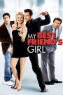 My Best Friend’s Girl (2008) แอ้ม ด่วนป่วนเพื่อนซี้ | ถ้าเพื่อนฝากให้ช่วยสกัดรัก… แล้วดันเผลอใจไปรักซะเองล่ะ?