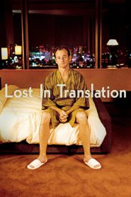 Lost in Translation (2003) หลง เหงา รัก | ในเมืองที่ไม่คุ้นเคย…หัวใจสองดวงกลับฟังกันเข้าใจโดยไม่ต้องแปล