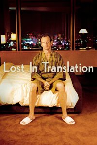 Lost in Translation (2003) หลง เหงา รัก | ในเมืองที่ไม่คุ้นเคย…หัวใจสองดวงกลับฟังกันเข้าใจโดยไม่ต้องแปล