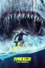 Meg 2: The Trench (2023) เม็ก 2: อภิมหาโคตรหลามร่องนรก เมื่อใต้มหาสมุทรลึก…ไม่ใช่แค่ความมืดที่รออยู่ แต่คือบางสิ่งยิ่งใหญ่กว่าความกลัว