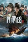 The Pirates (2014) ศึกโจรสลัด ล่าสุดขอบโลก | เมื่อขุมทรัพย์แห่งราชวงศ์จมหายกลางทะเล ศึกบู๊ล่าขุมทองจึงระเบิดขึ้นเหนือผืนน้ำ