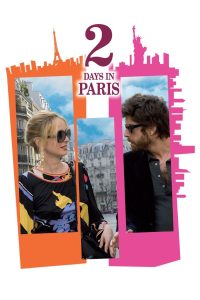 2 Days in Paris (2007) จะรักจะเลิก เหตุเกิดที่ปารีส | เมื่อทริปโรแมนติกกลายเป็นสนามสอบของหัวใจ