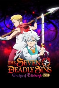 The Seven Deadly Sins: Grudge of Edinburgh Part 2 (2023) ศึกตำนาน 7 อัศวิน: แค้นเอดินเบอระ ภาค 2