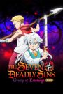 The Seven Deadly Sins: Grudge of Edinburgh Part 2 (2023) ศึกตำนาน 7 อัศวิน: แค้นเอดินเบอระ ภาค 2