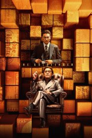 The Goldfinger (2023) โคตรพยัคฆ์ชนคนมือทอง | เมื่อเงินกลายเป็นอาวุธ และความโลภคือไฟที่ไม่มีวันดับ