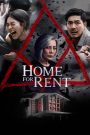 บ้านเช่าบูชายัญ Home for Rent (2023) เมื่อประตูบ้านเปิดต้อนรับปีศาจ ความสงบสุขก็หายไปตลอดกาล