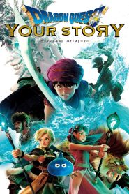 Dragon Quest: Your Story (2019) ดราก้อน เควสท์: ชี้ชะตา | เกมของคนอื่น อาจเป็นชีวิตจริงของคุณ