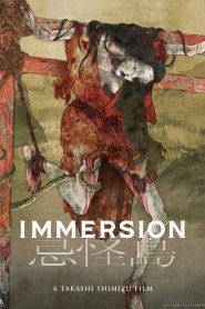 Immersion (2023) เกาะผีดุ | ฝันร้ายที่ไม่มีทางหนี เมื่อทะเลซ่อนเงาผี