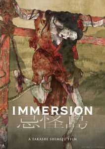 Immersion (2023) เกาะผีดุ | ฝันร้ายที่ไม่มีทางหนี เมื่อทะเลซ่อนเงาผี