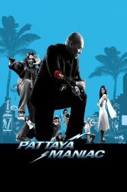 สายล่อฟ้า Pattaya Maniac (2004) ปฏิบัติการโคตรเพี้ยน บู๊ฮาป่วนทั่วพัทยา