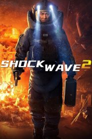 Shock Wave 2 (2020) คนคมถล่มนิวเคลียร์ 2 | เมื่ออดีตฮีโร่กลายเป็นผู้ต้องสงสัย… และเวลาไม่รอให้ใครแก้ต่าง