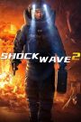 Shock Wave 2 (2020) คนคมถล่มนิวเคลียร์ 2 | เมื่ออดีตฮีโร่กลายเป็นผู้ต้องสงสัย… และเวลาไม่รอให้ใครแก้ต่าง