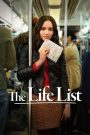 The Life List (2025) รายการชีวิต | เมื่อวันสุดท้ายอาจเป็นจุดเริ่มต้นของการมีชีวิตจริง ๆ