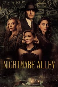 Nightmare Alley (2021) ทางฝันร้าย สายมายา | เบื้องหลังเวทีคือความมืด…เบื้องหน้าแสงไฟคือกับดักจิตใจ