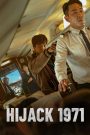 Hijack 1971 (2024) นรกเหนือน่านฟ้า | เมื่อท้องฟ้ากลายเป็นสนามรบ และทุกลมหายใจคือเดิมพันสุดท้ายของชีวิต