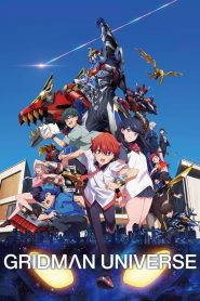Gridman Universe (2023) กริดแมนยูนิเวิร์ส | การรวมพลังฮีโร่ข้ามจักรวาล สู่ศึกตัดสินอนาคตโลก