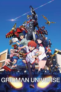 Gridman Universe (2023) กริดแมนยูนิเวิร์ส | การรวมพลังฮีโร่ข้ามจักรวาล สู่ศึกตัดสินอนาคตโลก