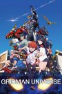 Gridman Universe (2023) กริดแมนยูนิเวิร์ส | การรวมพลังฮีโร่ข้ามจักรวาล สู่ศึกตัดสินอนาคตโลก