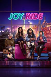 Joy Ride (2023) แก๊งตัวเจ๊ เฟียสกีข้ามโลก | เมื่อมิตรภาพมันต้องแซ่บ…ทริปนี้มีแต่พัง ฮา และปั่น!