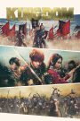Kingdom The Movie (2019) คิงดอม เดอะ มูฟวี่ | เส้นทางของทาสผู้ใฝ่ฝันสู่ตำนานแห่งจักรวรรดิ