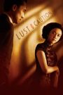 Lust, Caution (2007) เล่ห์ราคะ | เมื่อภารกิจลับกลายเป็นเกมรักอันตราย และหัวใจคือเดิมพันที่เจ็บที่สุด