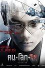 คน-โลก-จิต (2012) Distortion | ระหว่างคนธรรมดากับคนจิตหลุด เส้นแบ่งอยู่ตรงไหน…หรือทั้งหมดคือความจริงของโลกใบนี้