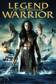 ปืนใหญ่จอมสลัด Legend of the Tsunami Warrior (2008) จากคลื่นทะเล…สู่คลื่นแห่งโชคชะตา เมื่อโชคชะตาเลือดนักรบ ต้องลุกขึ้นสู้เพื่อแผ่นดินและทะเล