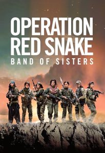 Sisters in Arms (2019) พี่น้องวีรสตรี | เมื่อหญิงกล้าลุกขึ้นถือปืนเพื่อล้างความเงียบของโลก