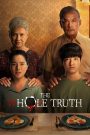 ปริศนารูหลอน The Whole Truth (2021) เมื่อรูเล็ก ๆ ในผนัง เปิดเผยความจริงที่ไม่ควรถูกมองเห็น