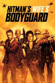The Hitman’s Wife’s Bodyguard (2021) แสบ ซ่าส์ แบบว่าบอดี้การ์ด 2: ความวายป่วงที่ยกระดับ ทั้งบู๊ ฮา และบ้ากว่าเดิม