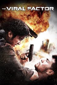The Viral Factor (2012) เถื่อน เฉือนระห่ำ | เมื่อสองสายเลือดต่างฝั่ง ต้องรวมพลังฝ่าความตายเพื่อหยุดหายนะระดับโลก