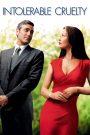 Intolerable Cruelty (2003) ร้ายนัก หลอกรักซะให้เข็ด | ศึกหัวใจระหว่างทนายสายเนี๊ยบกับสาวนักล่าแต่งงาน…ใครกันแน่จะเป็นฝ่ายพ่าย