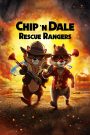 Chip ‘n Dale: Rescue Rangers (2022) คู่หูจิ๋วกลับมาอีกครั้ง… พร้อมภารกิจลับครั้งใหม่ ที่โลกแอนิเมชันและคนจริงผสมกันมันส์ยิ่งกว่าเดิม!