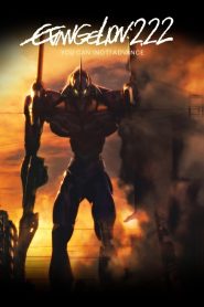 Evangelion: 2.22 You Can (Not) Advance (2009) อีวานเกเลี่ยน 2.22 | เมื่อสงครามยังไม่จบ และหัวใจเริ่มสั่นไหว
