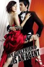 My Girlfriend Is an Agent (2009) แฟนผมเป็นสายลับ | เมื่อความลับระหว่างรัก กลายเป็นภารกิจที่ไม่มีใครยอมใคร