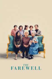 The Farewell (2019) กอดสุดท้าย คุณยายที่รัก | คำลาจากหัวใจ…ที่ไม่จำเป็นต้องพูดออกมา