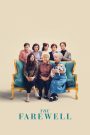 The Farewell (2019) กอดสุดท้าย คุณยายที่รัก | คำลาจากหัวใจ…ที่ไม่จำเป็นต้องพูดออกมา