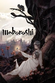Maboroshi (2023) มาโบโรชิ | เมื่อความจริงหลอมรวมกับความฝันในโลกที่หยุดนิ่ง