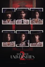 เทอมสอง สยองขวัญ Haunted Universities 2nd Semester (2022) ความกลัวที่ซ่อนอยู่ในเงา…ไม่มีใครหลบพ้นในรั้วมหา’ลัย