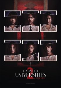 เทอมสอง สยองขวัญ Haunted Universities 2nd Semester (2022) ความกลัวที่ซ่อนอยู่ในเงา…ไม่มีใครหลบพ้นในรั้วมหา’ลัย