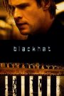 Blackhat (2015) ล่าข้ามโลก แฮกเกอร์มหากาฬ | ในโลกที่ข้อมูลคืออาวุธ ความจริงอาจถูกเขียนใหม่ด้วยปลายนิ้ว