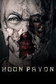 หุ่นพยนต์ Hoon Payon (2023) เมื่อศรัทธาไม่อาจควบคุมอาถรรพ์ ความเชื่อจึงกลายเป็นเครื่องสังเวย