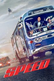 Speed (1994) สปีด เร็วกว่านรก | เมื่อความเร็วคือชีวิต…หยุดไม่ได้แม้เพียงวินาทีเดียว