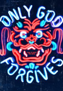Only God Forgives (2013) รับคำท้าจากพระเจ้า | เมื่อลูกผู้ชายต้องเลือกชดใช้ด้วยหมัด…หรือยอมศิโรราบต่อความผิดของตน