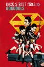 Back Street Girls: Gokudols (2019) ไอดอลสุดซ่า ป๊ะป๋าสั่งลุย | เมื่อยากูซ่าต้องมาเป็นไอดอล หัวใจหรือกล้ามเนื้อจะชนะเวที?