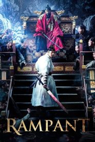Rampant (2018) นครนรกซอมบี้คลั่ง | เมื่อแผ่นดินถูกกลืนด้วยเลือด เจ้าชายตกอับคือความหวังสุดท้ายของราชวงศ์