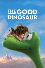 The Good Dinosaur (2015) ผจญภัยไดโนเสาร์เพื่อนรัก | เพราะมิตรภาพไม่ต้องพูดมาก…แค่หัวใจก็เข้าใจกัน