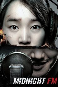 Midnight FM (2010) เอฟเอ็มสยอง จองคลื่นผวา | เมื่อเสียงจากหน้าปัดคลื่น กลายเป็นสัญญาณสยองที่ฆ่าได้จริง