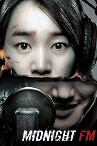 Midnight FM (2010) เอฟเอ็มสยอง จองคลื่นผวา | เมื่อเสียงจากหน้าปัดคลื่น กลายเป็นสัญญาณสยองที่ฆ่าได้จริง